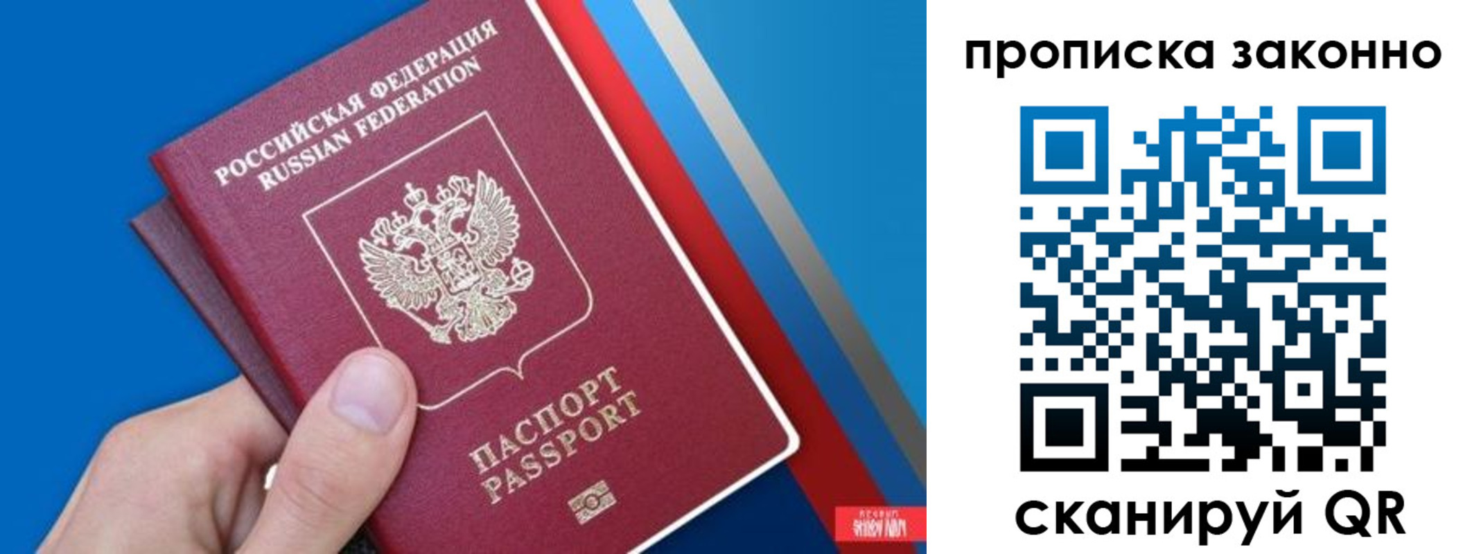 пропишу в квартире в Киреевске