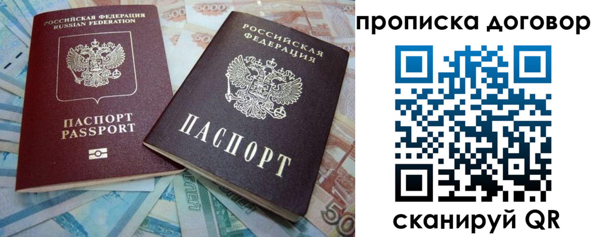 пропишу в квартире в Киреевске