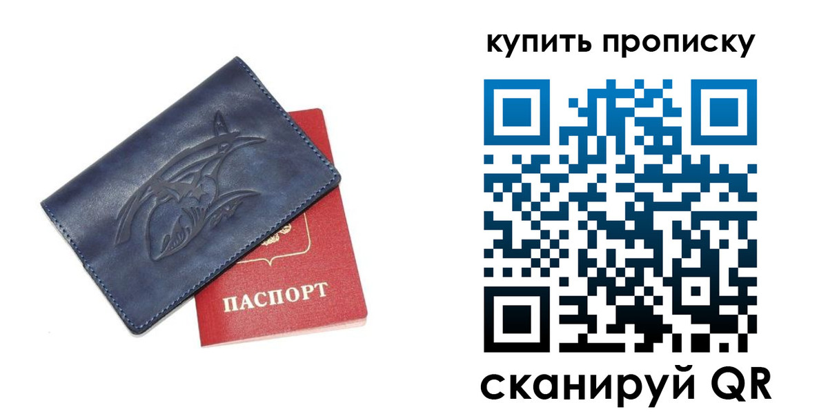 временная регистрация адрес в Киреевске