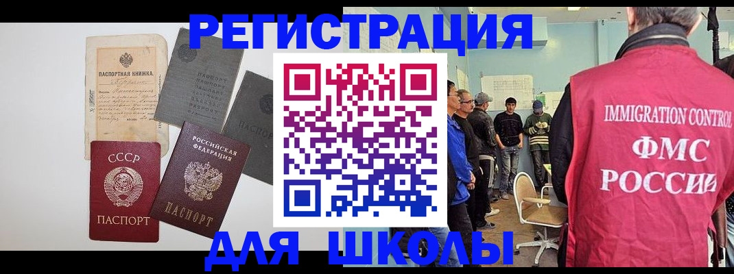 временная регистрация собственник в Киреевске