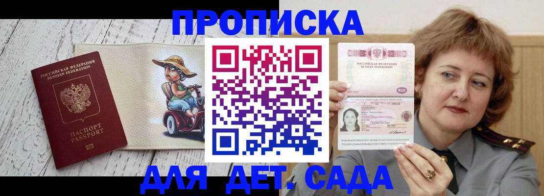 временная регистрация собственник в Киреевске