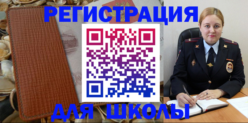 прописка паспорт в Киреевске